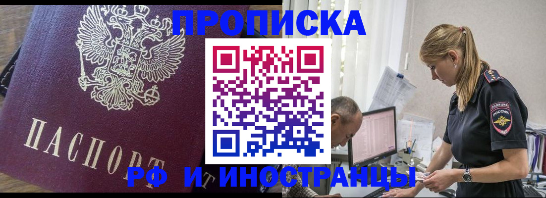 форма 3 в Элисте